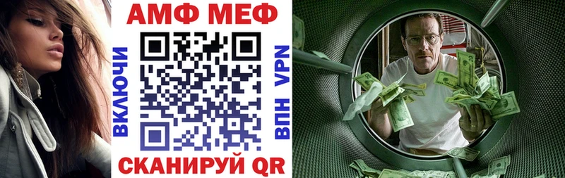 Купить  Кирсанов  Амфетамин Premium 