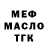 A PVP Соль Mighuel Pinheiro