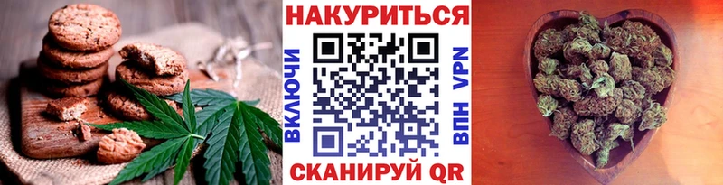 Купить  Кирсанов  Печенье с ТГК марихуана 