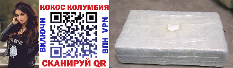 Cocaine Перу  Купить закладки  Кирсанов 