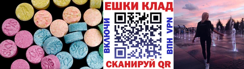 Экстази 280мг  Купить где  Кирсанов 