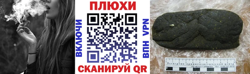 Купить закладки  Кирсанов  ГАШ VHQ 