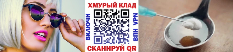 Купить  Кирсанов  Героин хмурый 