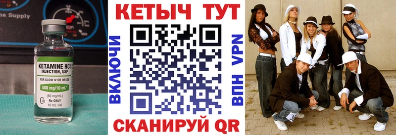 Купить Кирсанов Кетамин ketamine
