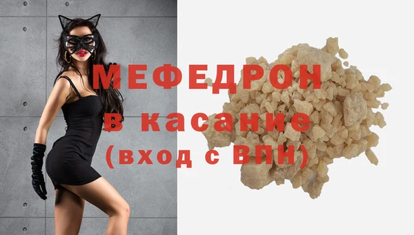 гашишное масло Елабуга