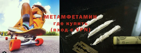 MDMA Дмитровск
