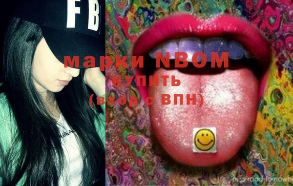 MDMA Дмитровск