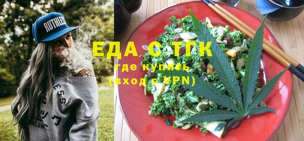 MDMA Дмитровск
