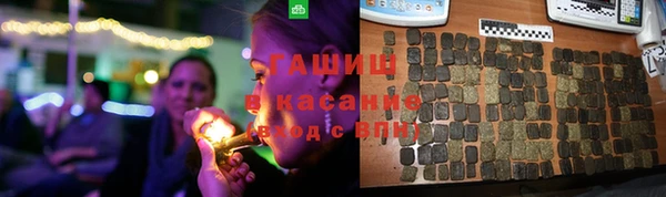 шишки Дмитров