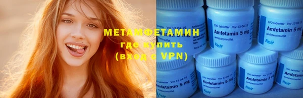 шишки Дмитров