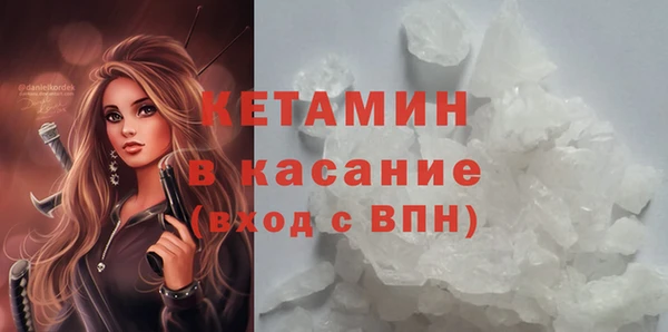 MDMA Дмитровск