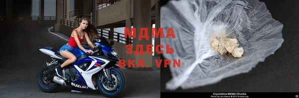 MDMA Дмитровск