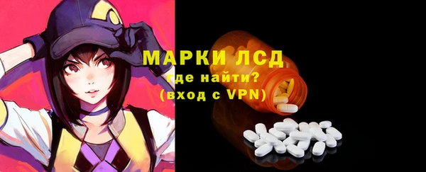 MDMA Дмитровск