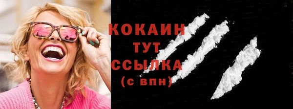 MDMA Дмитровск