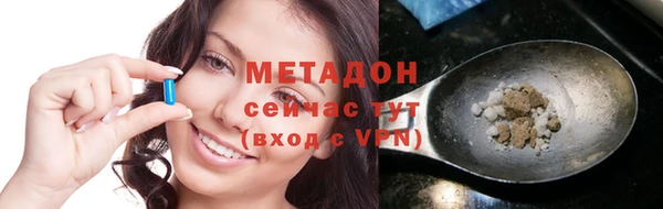 СК Гусь-Хрустальный