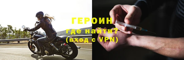 шишки Дмитров