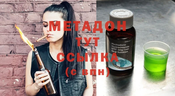 метадон Дмитриев