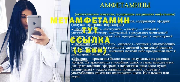 MDMA Дмитровск