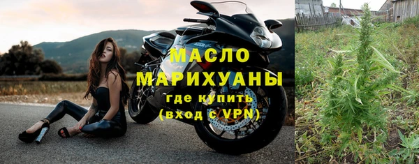 MDMA Дмитровск