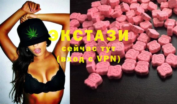 MDMA Дмитровск