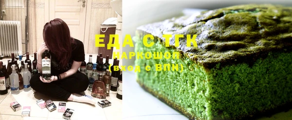 шишки Дмитров