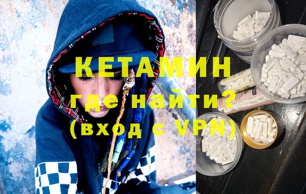 MDMA Дмитровск