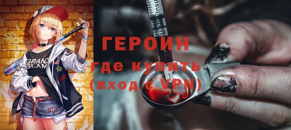 шишки Дмитров