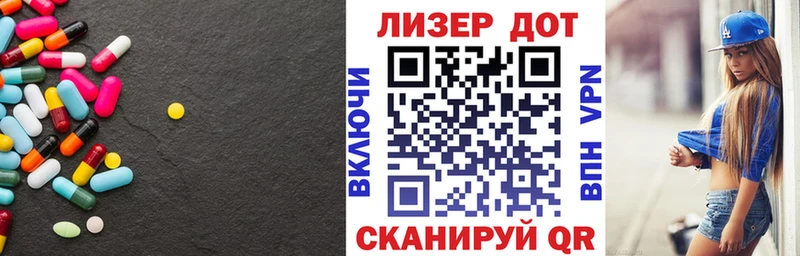 LSD-25 экстази кислота  Купить закладки  Кирсанов 