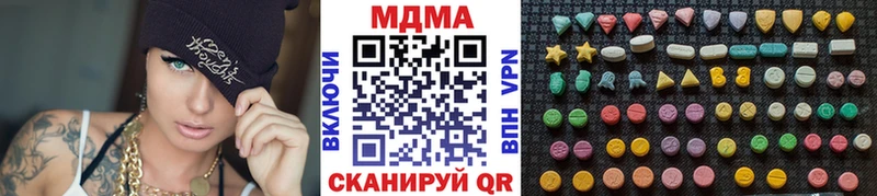 Купить  Кирсанов  MDMA молли 