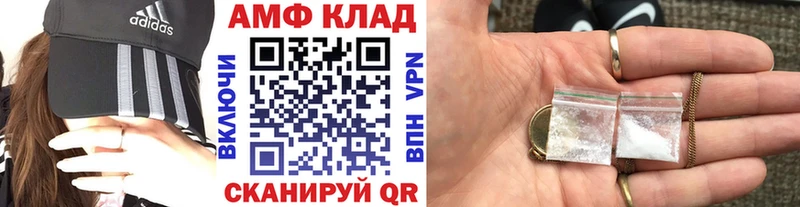 Купить  Кирсанов  Первитин Methamphetamine 